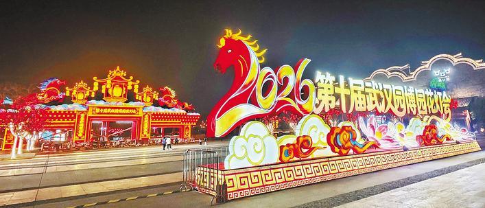 10th Wuhan Garden Expo Lantern Show lights up for trial display