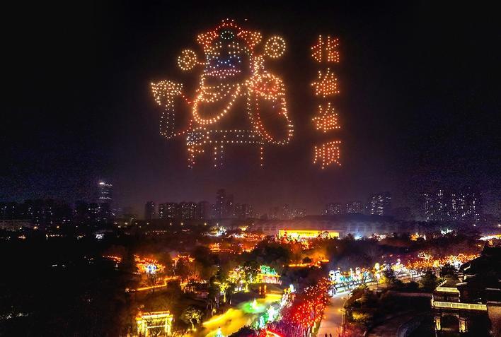 Drone light show celebrating Little New Year staged at Wuhan Garden Expo Park