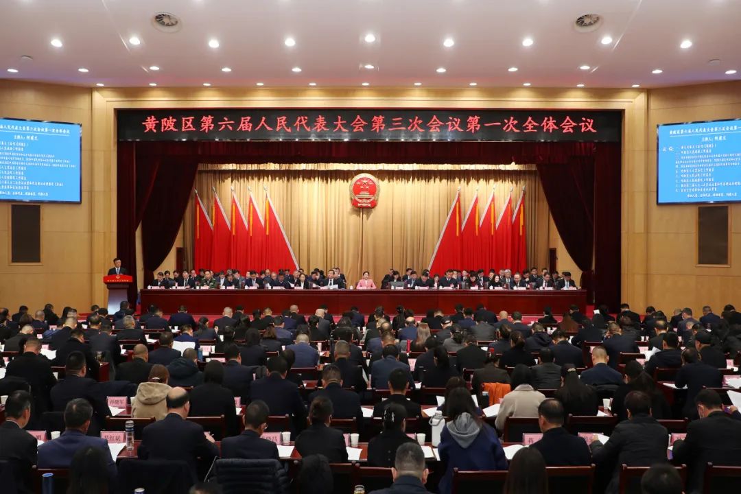 武汉市黄陂区人民政府