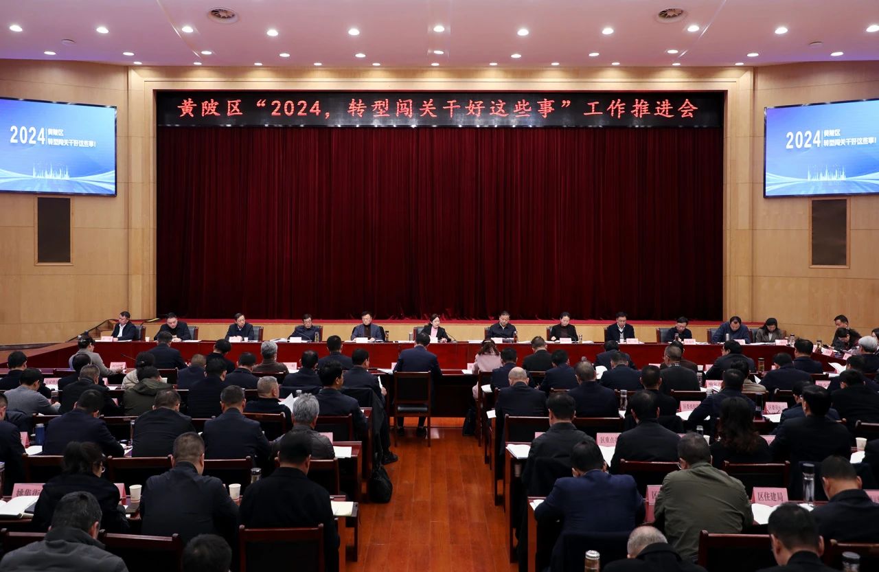 武汉市黄陂区人民政府