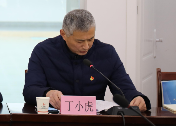 2020年度科协工作会召开