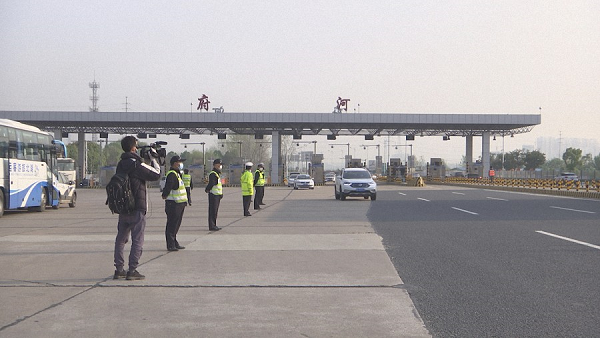 9个国家的21家媒体探访岱黄府河收费站