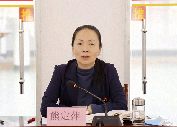 黄陂区召开宣传思想战线学习宣传贯彻党的十九届五中