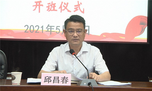 我区举办突发事件应急管理专题培训班