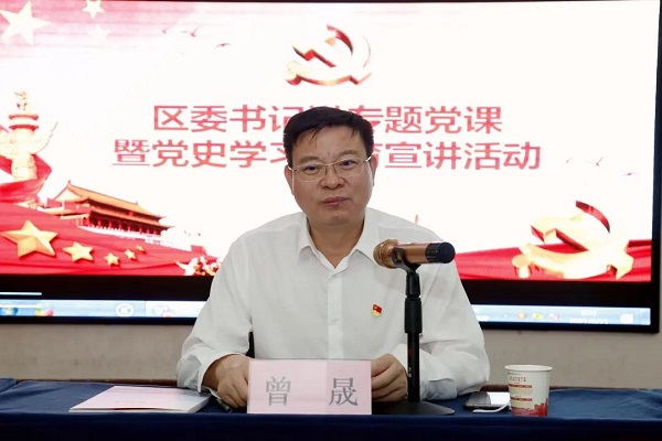 曾晟在盘龙城经济开发区美好社区作党史学习教育专题宣讲