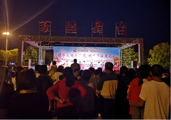 祁家湾街举办携手文明筑新风欢庆华诞展风采专题文艺晚会