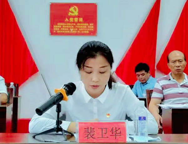 蔡店街召开两优一先表彰大会