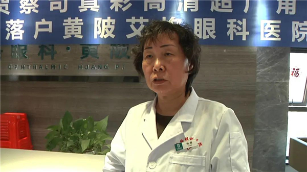 眼底照相机怎么“黑科技”相机助力精准诊疗 黄陂首台高清超广角眼底照相机落户艾格眼科医院_https://www.jmylbn.com_新闻资讯_第4张