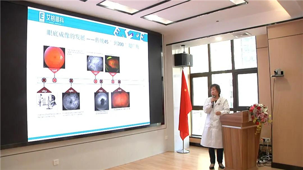 眼底照相机怎么“黑科技”相机助力精准诊疗 黄陂首台高清超广角眼底照相机落户艾格眼科医院_https://www.jmylbn.com_新闻资讯_第5张