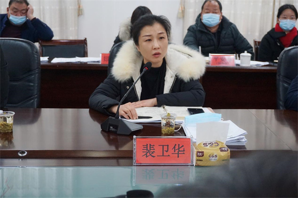 蔡店街召开党工委扩大会议