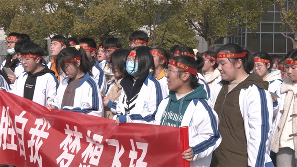 黄陂一中举行2022届高考百日誓师大会