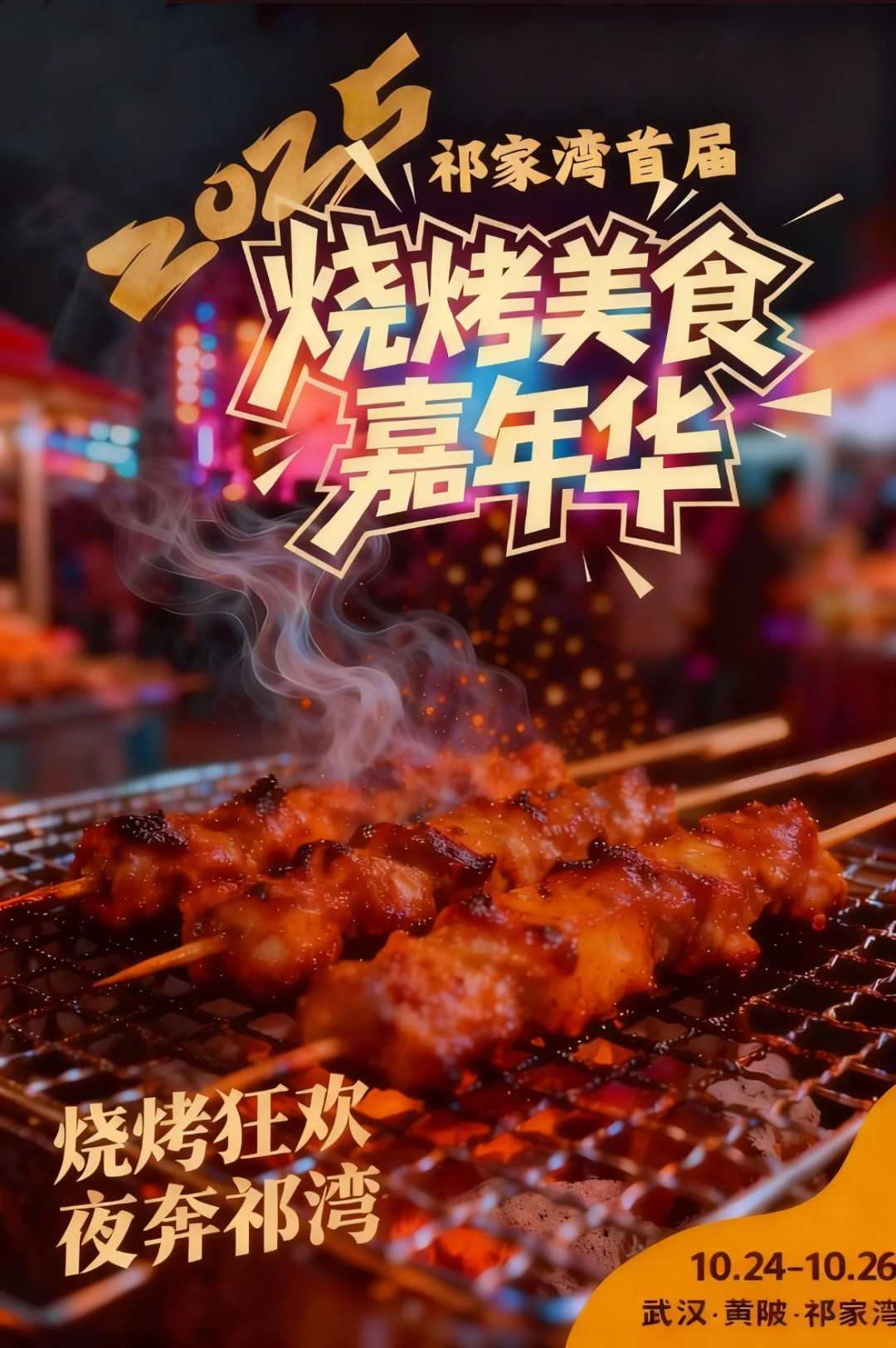 微信图片_2025-10-24_164353_081.png